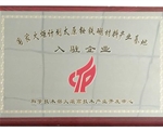 证书