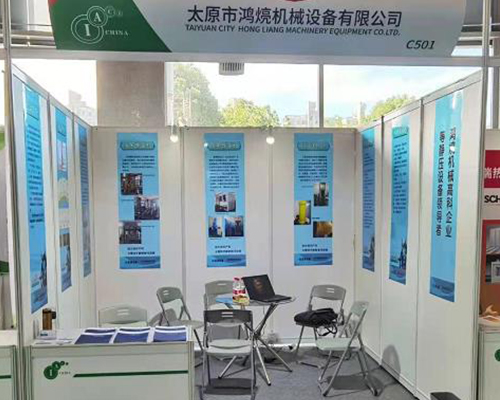 2020年8月上海粉末冶金与陶瓷展会