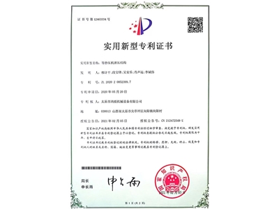 等静压机泄压结构