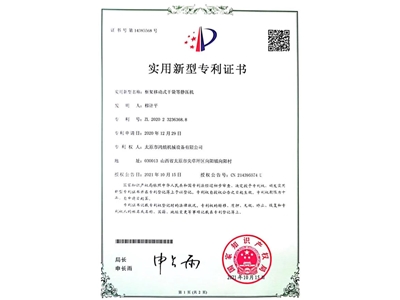 框架移动式干袋等静压机