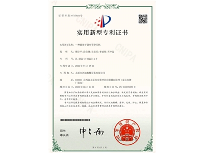 一种磁场干袋型等静压机